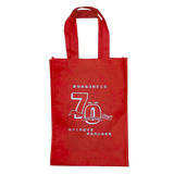 Custom Non Woven Bag